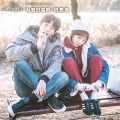 安贤珍 - 사랑인걸까