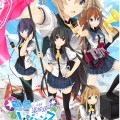 夏色あさがおレジデンス サウンドトラック