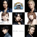 AAA - Hideaway