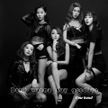 Ume band - Don't Wanna Say Goodbye