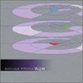 宮内タカユキ - テックメンの歌