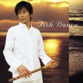 狩野泰一 - Fish Dance