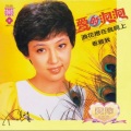 宝玲 - 云霞!云霞