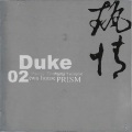 Duke - Never Endding Christmas