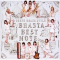 東京ブラススタイル - Chu First