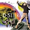 D-51 - ロード