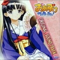 日本ACG - あした、ラブレター
