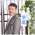 毕达 - 前世今生未了情