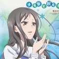 小見川千明 - ナミダで咲く花