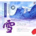 群星 - 明明白白我的心