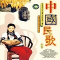苏红 - 月亮走我也走