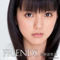 真野恵里菜 - OSOZAKI娘