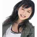 真野恵里菜 - お願いだから…
