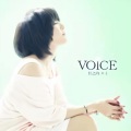 日之内绘美、AZU - 小さな光