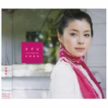 松浦亚弥 - きずな