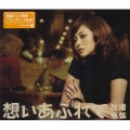 松浦亚弥 - 七回歌うといいことがある歌