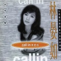 call in你的心