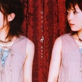 熊木杏里 - まよい星
