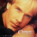 Richard Clayderman - Chasing (the search of my life)