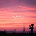 上海彩虹室内合唱团 - 外婆