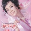 罗宁娜 - 壮族敬酒歌