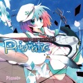Planet+ - iridescent