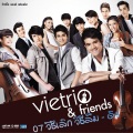 Vietrio、รุจ ศุภรุจ - เธอหลอกฉัน ฉันหลอกเธอ