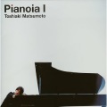Pianoia I