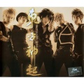 东方神起 - The Way U Are