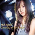 倉木麻衣 - Growing of my heart