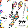 7!! - フォーリン·ラブ (坠入爱河)