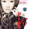 苏云 - 金瓶似的小山