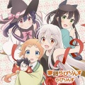 らびりんず - 夢路らびりんす