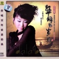 李贤 - 含苞欲放的花