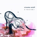 Cinema Staff - GATE