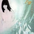 吕珊 - 七天爱你