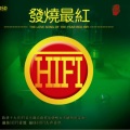 雷婷 - 老地方的雨