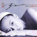胡琳 - They Can't Take That Away From Me