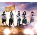 SKE48 - 花占い
