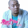 贾斯文 - 幸福很简单 (铃声版)