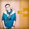 白鹤 - 问一声你还好吗
