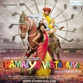 Mika Singh、Monali Thakur - Hip Hop Pammi