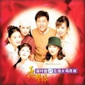 罗时丰 - 尪某心