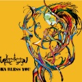 Kingston Rudieska、킹스턴 루디스카 - Where Is My Dream