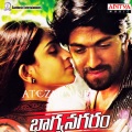 Abhiram、Arjun Janya、Uma - Midisipadda