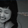 罗玧宣 - A Medida Da Paixao-