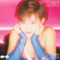 岡田有希子 - WONDER TRIP LOVER