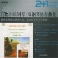 Classical Artists - II. Andante
