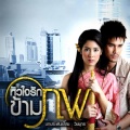 Techin - เก็บเอาไว้คำว่ารักเธอ