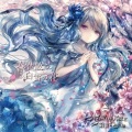 荊-いばら- - 白雪姫